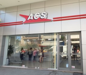 285X250 Acs Store