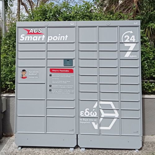 Swipbox Locker